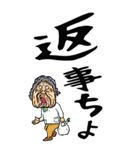【デカ文字】名古屋弁ばあ（個別スタンプ：21）