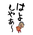 【デカ文字】名古屋弁ばあ（個別スタンプ：27）