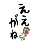 【デカ文字】名古屋弁ばあ（個別スタンプ：28）