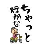 【デカ文字】名古屋弁ばあ（個別スタンプ：29）