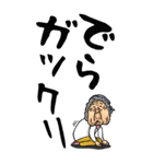 【デカ文字】名古屋弁ばあ（個別スタンプ：32）