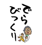 【デカ文字】名古屋弁ばあ（個別スタンプ：33）