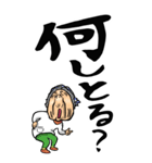 【デカ文字】名古屋弁ばあ（個別スタンプ：34）