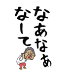 【デカ文字】名古屋弁ばあ（個別スタンプ：37）
