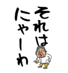 【デカ文字】名古屋弁ばあ（個別スタンプ：38）