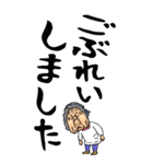 【デカ文字】名古屋弁ばあ（個別スタンプ：39）