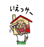 【BIG】昭和じい（ダジャレ 5）（個別スタンプ：1）