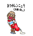 【BIG】昭和じい（ダジャレ 5）（個別スタンプ：5）