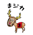 【BIG】昭和じい（ダジャレ 5）（個別スタンプ：10）