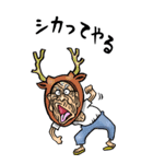 【BIG】昭和じい（ダジャレ 5）（個別スタンプ：15）