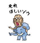【BIG】昭和じい（ダジャレ 5）（個別スタンプ：17）