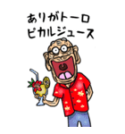 【BIG】昭和じい（ダジャレ 5）（個別スタンプ：18）