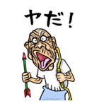 【BIG】昭和じい（ダジャレ 5）（個別スタンプ：19）