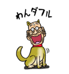 【BIG】昭和じい（ダジャレ 5）（個別スタンプ：27）