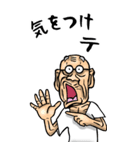 【BIG】昭和じい（ダジャレ 5）（個別スタンプ：28）