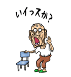 【BIG】昭和じい（ダジャレ 5）（個別スタンプ：36）
