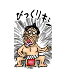 【BIG】昭和じい（ダジャレ 5）（個別スタンプ：39）