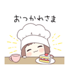 ラブが止まらない！ましまろベビーちゃん（個別スタンプ：17）