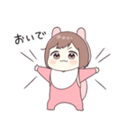 ラブが止まらない！ましまろベビーちゃん（個別スタンプ：20）