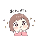 ラブが止まらない！ましまろベビーちゃん（個別スタンプ：23）