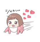 ラブが止まらない！ましまろベビーちゃん（個別スタンプ：40）