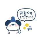 ゆる犬◎冬のあいさつスタンプ #2（個別スタンプ：27）