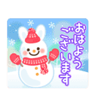【冬・年末年始】ほっこりうさぎの挨拶（個別スタンプ：5）