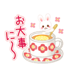 【冬・年末年始】ほっこりうさぎの挨拶（個別スタンプ：12）
