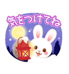 【冬・年末年始】ほっこりうさぎの挨拶（個別スタンプ：13）