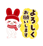 【冬・年末年始】ほっこりうさぎの挨拶（個別スタンプ：15）