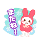 【冬・年末年始】ほっこりうさぎの挨拶（個別スタンプ：16）