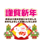 【冬・年末年始】ほっこりうさぎの挨拶（個別スタンプ：21）