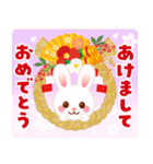 【冬・年末年始】ほっこりうさぎの挨拶（個別スタンプ：23）