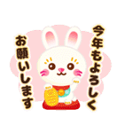 【冬・年末年始】ほっこりうさぎの挨拶（個別スタンプ：24）