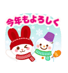 【冬・年末年始】ほっこりうさぎの挨拶（個別スタンプ：26）