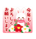 【冬・年末年始】ほっこりうさぎの挨拶（個別スタンプ：27）