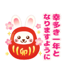 【冬・年末年始】ほっこりうさぎの挨拶（個別スタンプ：28）