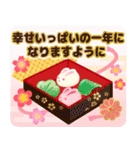 【冬・年末年始】ほっこりうさぎの挨拶（個別スタンプ：29）