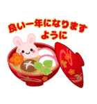 【冬・年末年始】ほっこりうさぎの挨拶（個別スタンプ：30）