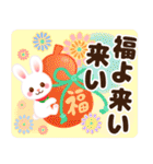 【冬・年末年始】ほっこりうさぎの挨拶（個別スタンプ：31）