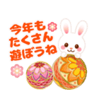 【冬・年末年始】ほっこりうさぎの挨拶（個別スタンプ：32）
