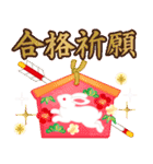 【冬・年末年始】ほっこりうさぎの挨拶（個別スタンプ：34）