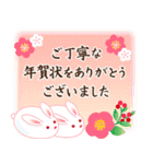 【冬・年末年始】ほっこりうさぎの挨拶（個別スタンプ：36）