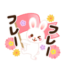【冬・年末年始】ほっこりうさぎの挨拶（個別スタンプ：37）