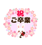 【冬・年末年始】ほっこりうさぎの挨拶（個別スタンプ：40）