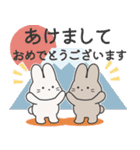 飛びだす！可愛いウサちゃんお年賀スタンプ（個別スタンプ：1）