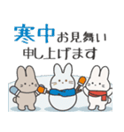 飛びだす！可愛いウサちゃんお年賀スタンプ（個別スタンプ：6）