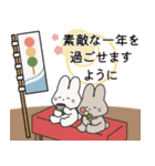 飛びだす！可愛いウサちゃんお年賀スタンプ（個別スタンプ：7）