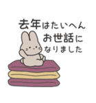 飛びだす！可愛いウサちゃんお年賀スタンプ（個別スタンプ：8）
