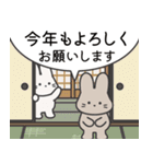 飛びだす！可愛いウサちゃんお年賀スタンプ（個別スタンプ：10）
